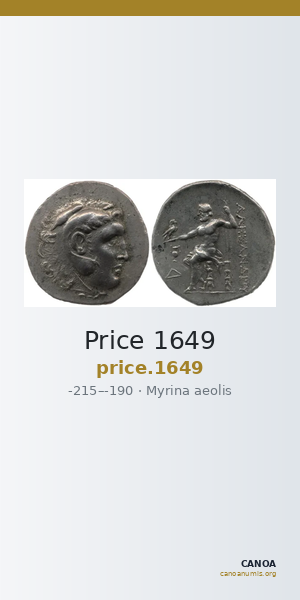 Price 1649 — CANOA