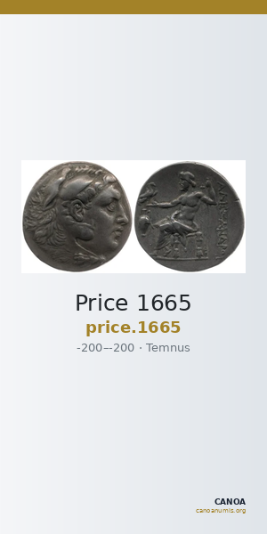 Price 1665 — CANOA