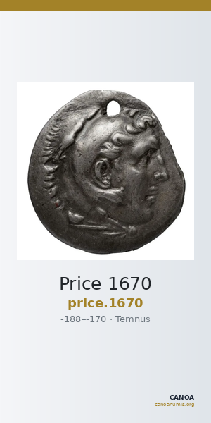 Price 1670 — CANOA