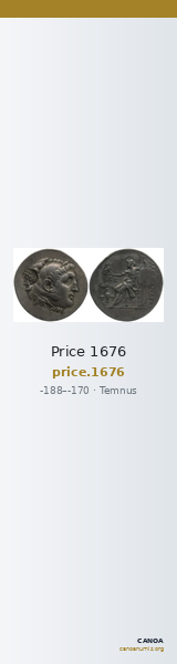 Price 1676 — CANOA