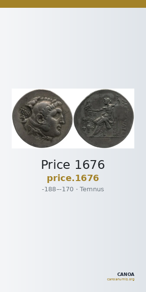 Price 1676 — CANOA