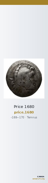 Price 1680 — CANOA