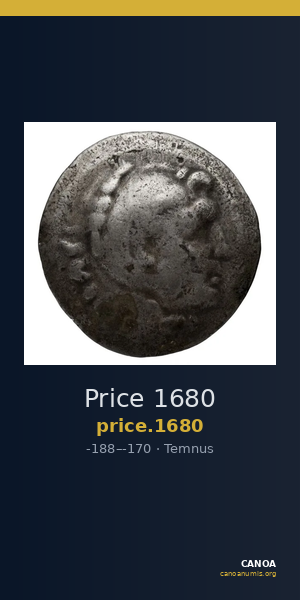 Price 1680 — CANOA