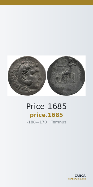 Price 1685 — CANOA
