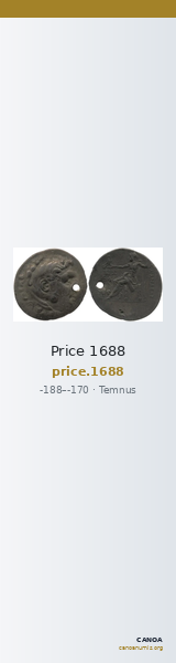 Price 1688 — CANOA