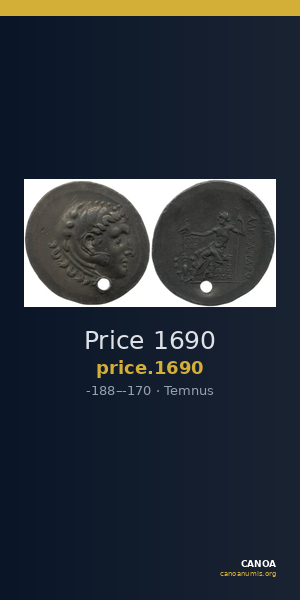 Price 1690 — CANOA
