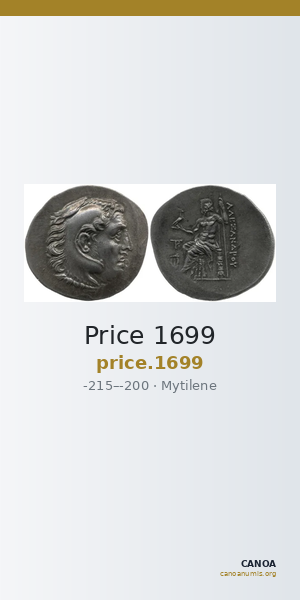 Price 1699 — CANOA