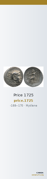 Price 1725 — CANOA