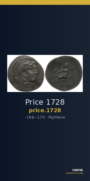 Price 1728 — CANOA