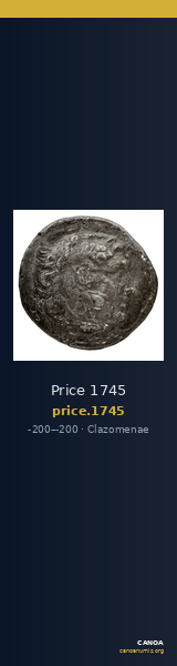 Price 1745 — CANOA