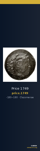 Price 1749 — CANOA