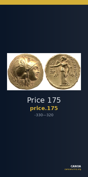 Price 175 — CANOA