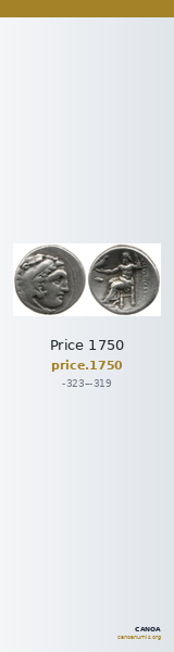 Price 1750 — CANOA