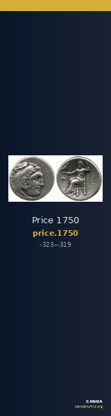 Price 1750 — CANOA