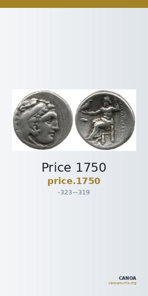 Price 1750 — CANOA