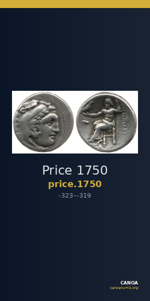 Price 1750 — CANOA