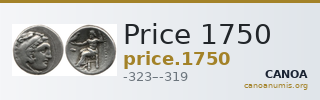 Price 1750 — CANOA