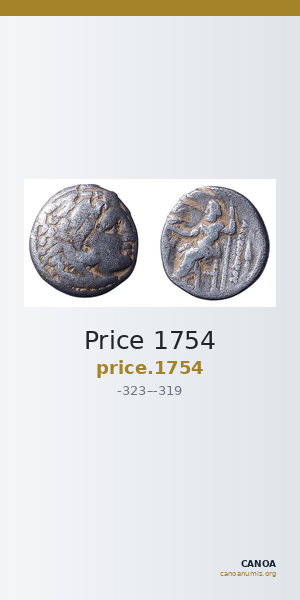 Price 1754 — CANOA