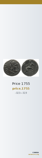 Price 1755 — CANOA