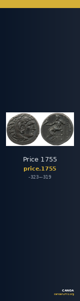 Price 1755 — CANOA