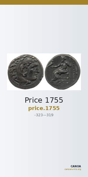Price 1755 — CANOA