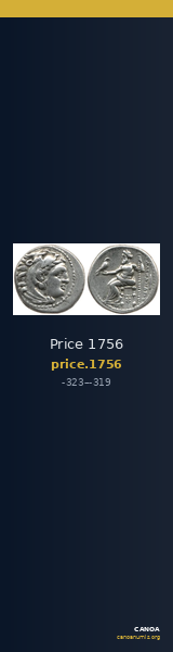 Price 1756 — CANOA