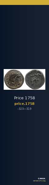 Price 1758 — CANOA
