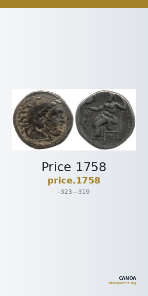 Price 1758 — CANOA