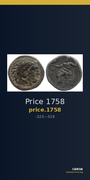 Price 1758 — CANOA