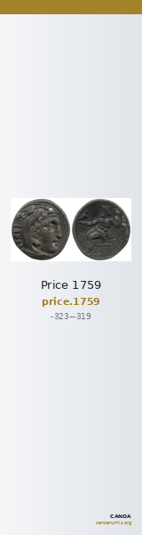 Price 1759 — CANOA