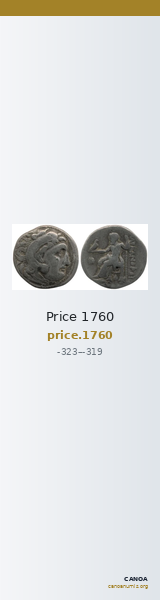 Price 1760 — CANOA