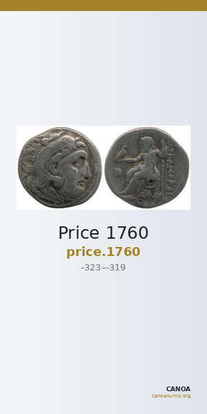 Price 1760 — CANOA