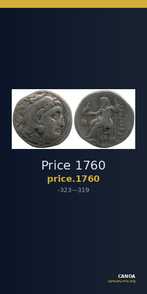 Price 1760 — CANOA