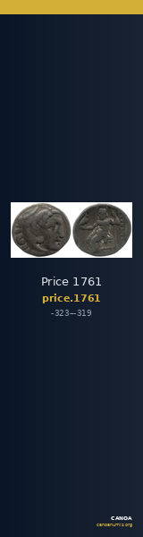 Price 1761 — CANOA