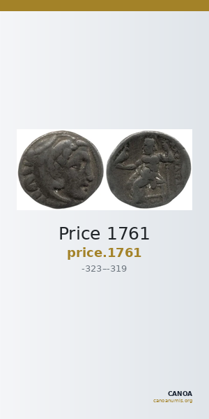 Price 1761 — CANOA