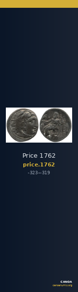 Price 1762 — CANOA