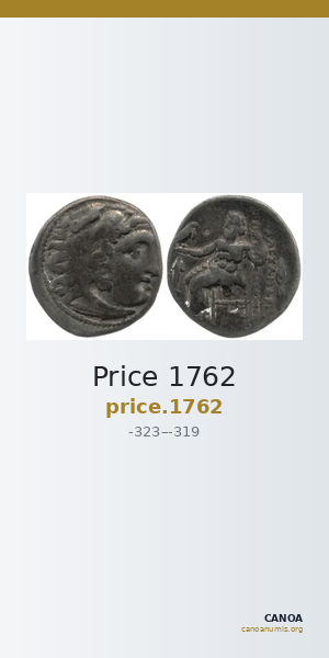 Price 1762 — CANOA