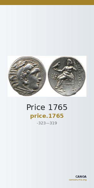 Price 1765 — CANOA