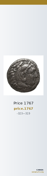Price 1767 — CANOA