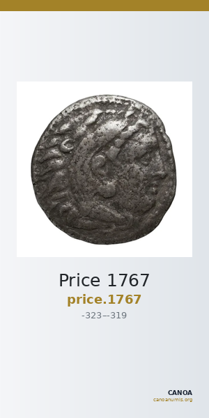 Price 1767 — CANOA