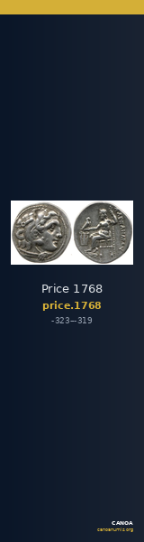 Price 1768 — CANOA