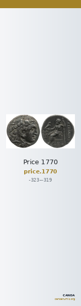 Price 1770 — CANOA
