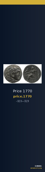 Price 1770 — CANOA