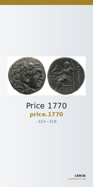 Price 1770 — CANOA
