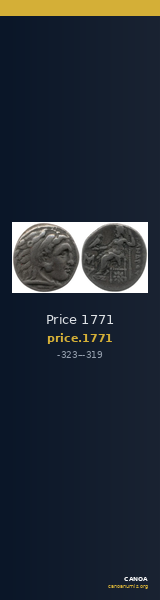 Price 1771 — CANOA