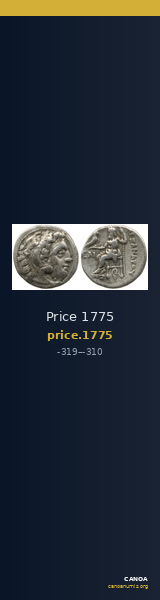 Price 1775 — CANOA