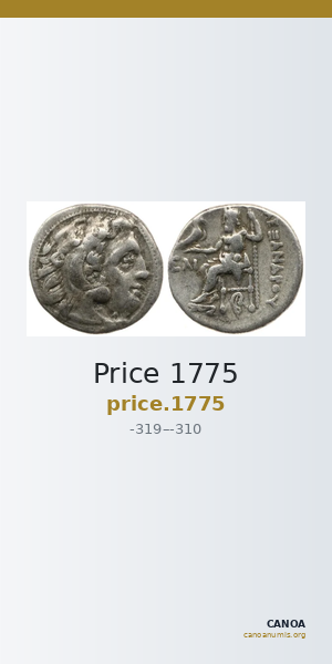 Price 1775 — CANOA