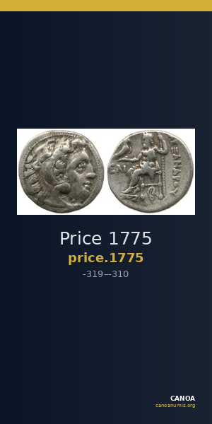 Price 1775 — CANOA