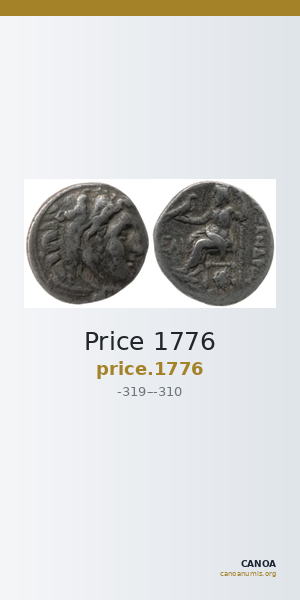Price 1776 — CANOA