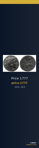 Price 1777 — CANOA